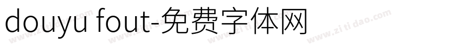 douyu fout字体转换